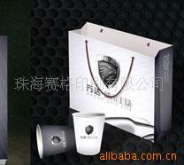 手提袋印刷/珠海印刷/包装盒印刷