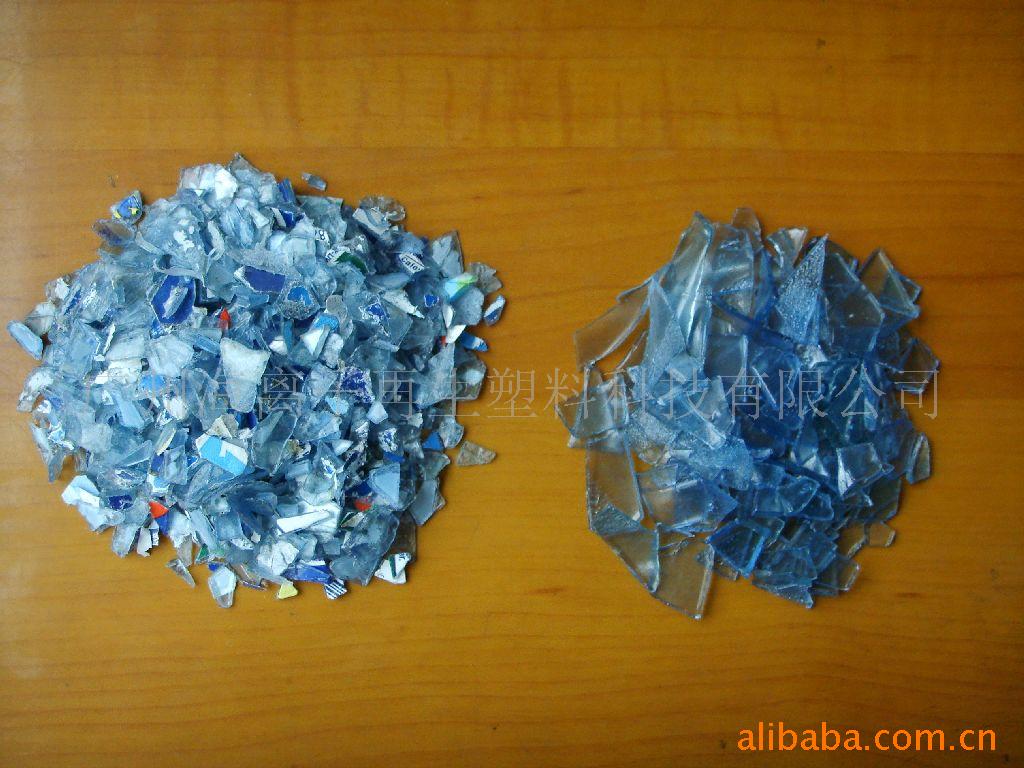 供应海离子320-PC类塑料清洗剂