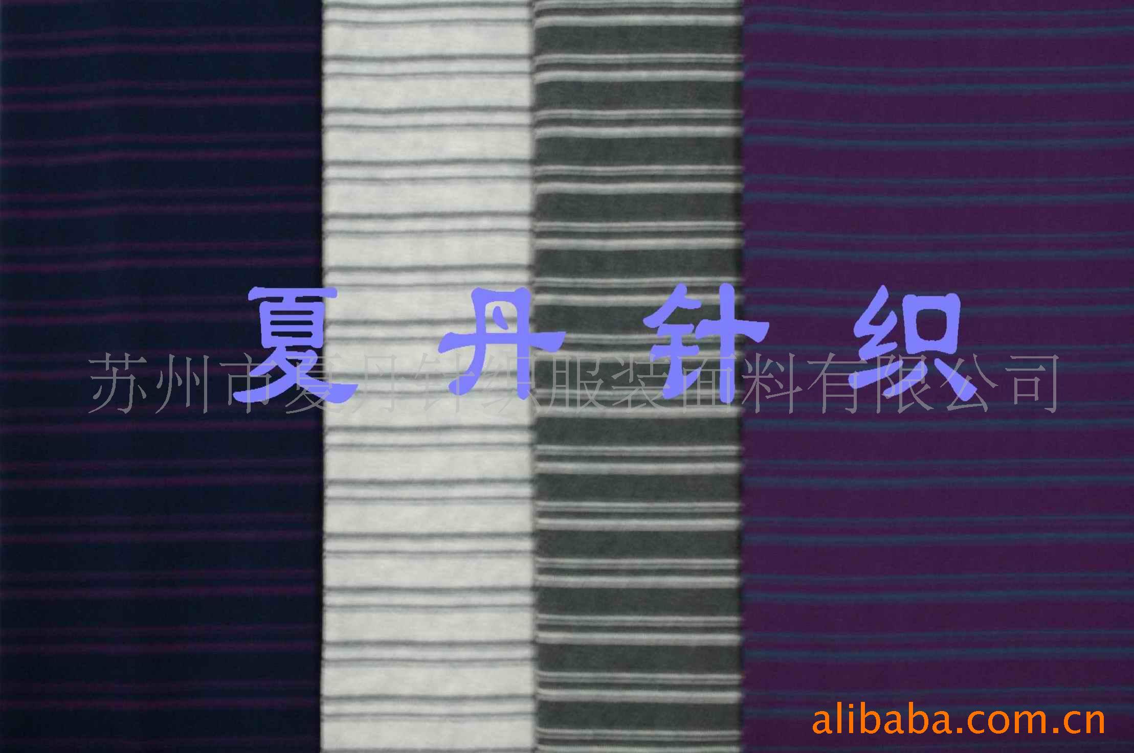 棉氨色织汗布供应(图)，精梳棉彩条调线长绒棉PIMA棉埃及棉平纹