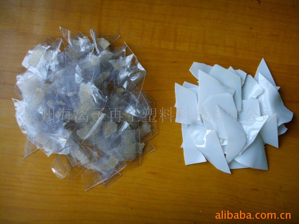 供应海离子塑料不干胶清洗剂