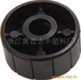 供应直径35×16H×M6塑料旋钮