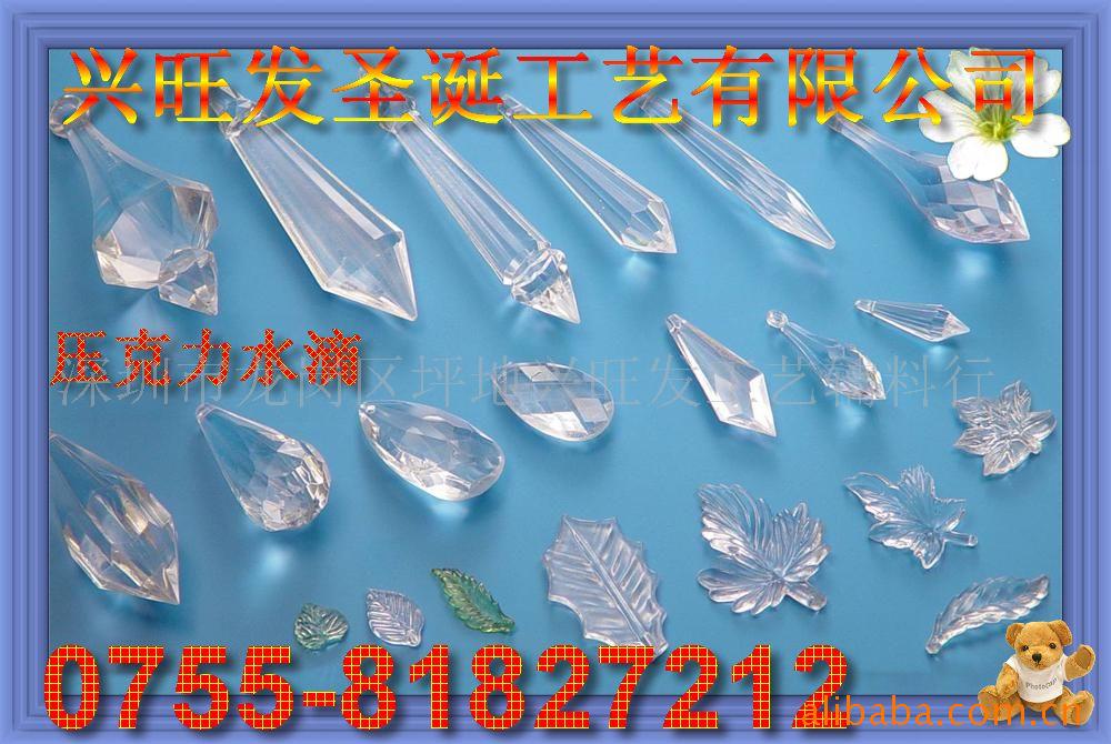 Acrylic drip -- Prosperous technology accessories parts Confluence major wholesale