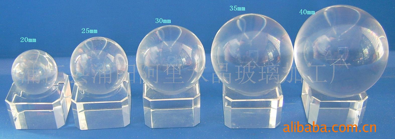 40毫米以下各种规格水晶球和有孔玻璃球珠