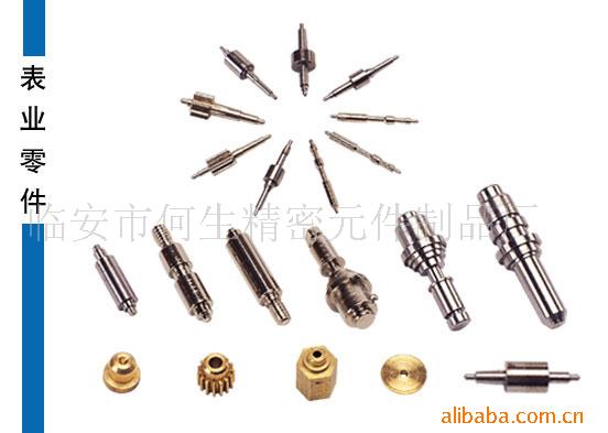 提供订做直径0.2-13mm的高精密仪表车加工.自动车加工.轴类加工