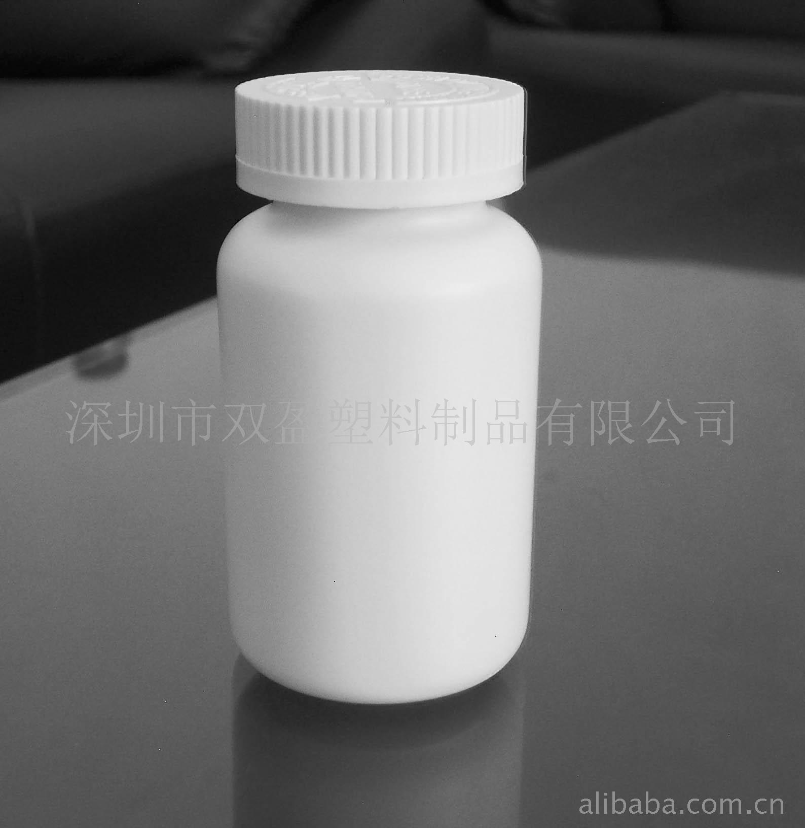 厂家直销275ml保健品瓶子 HDPE医用药品塑料瓶 胶囊药丸包装药瓶-阿里巴巴
