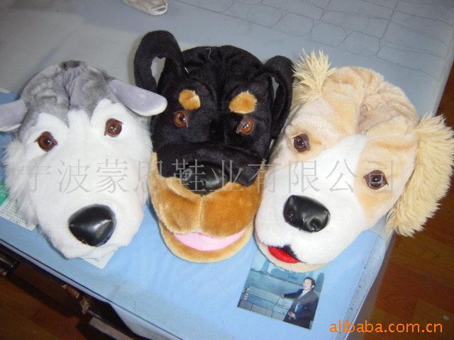 毛絨動物鞋