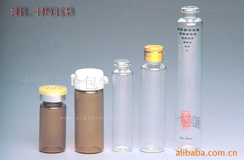 供应玻璃管制瓶