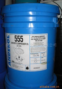 安德鲁合成空压机油ANDEROL 555