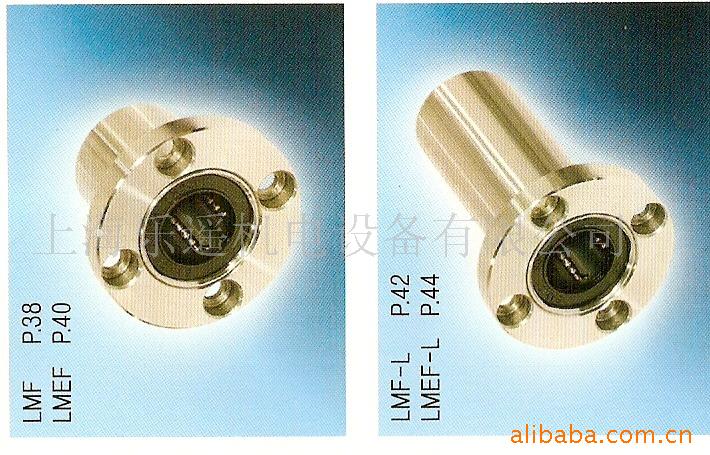 供应韩国台湾直线轴承，规格齐全，价格实惠，交货及时