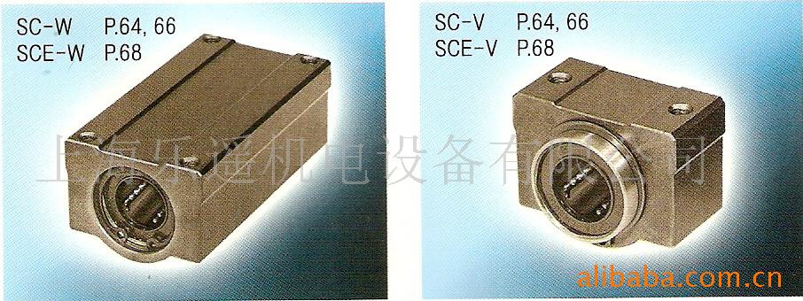 韩国SAMICK三益直线轴承现货供应，原装进口，一件以上免运费