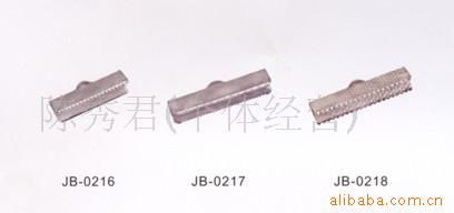 饰品配件,马仔扣，定位珠，夹片