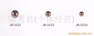 饰品配件,马仔扣，定位珠，夹片