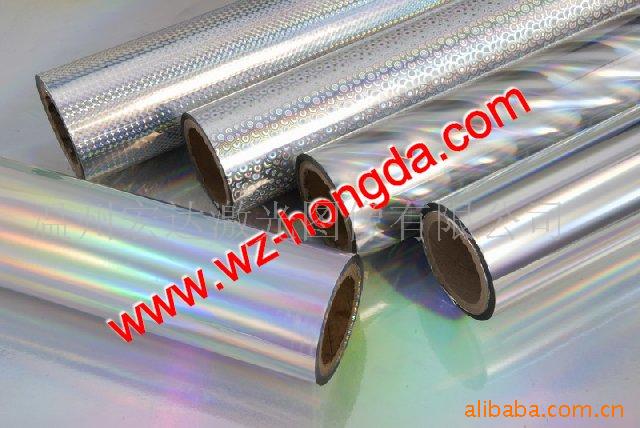 厂家直营 BOPP光柱镭射膜、素面彩虹镀铝膜、镭射膜