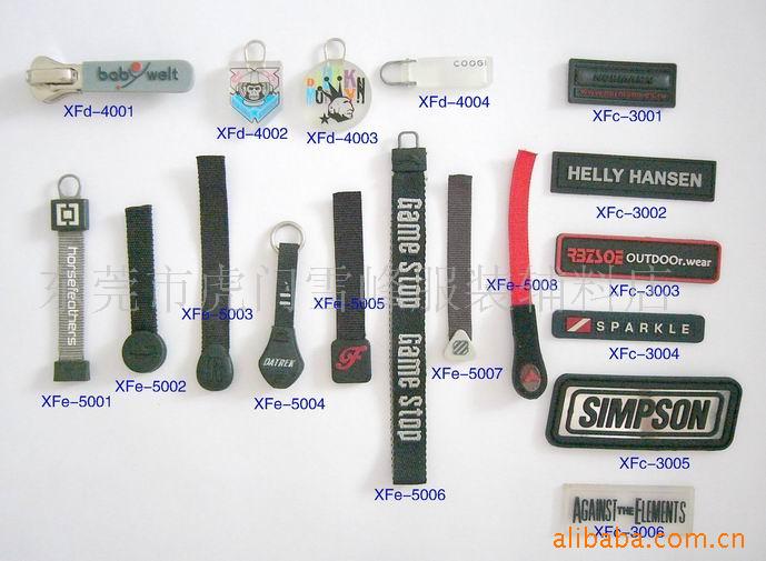 供应PU吊粒 注塑PVC标牌 硅胶软胶 橡胶 硬胶 胶章  皮牌