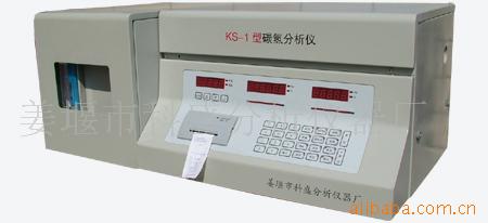 KS-1型碳氫分析機