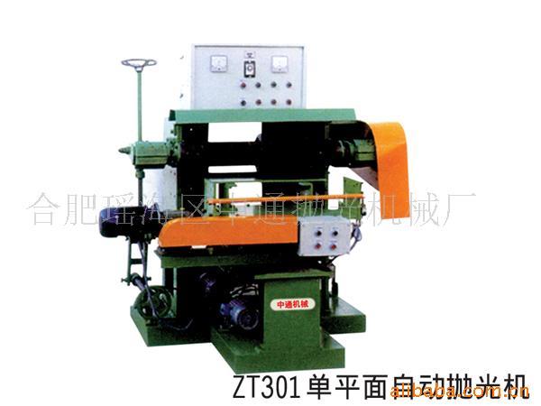 平面抛光机 钢板抛光机 大平面抛光机