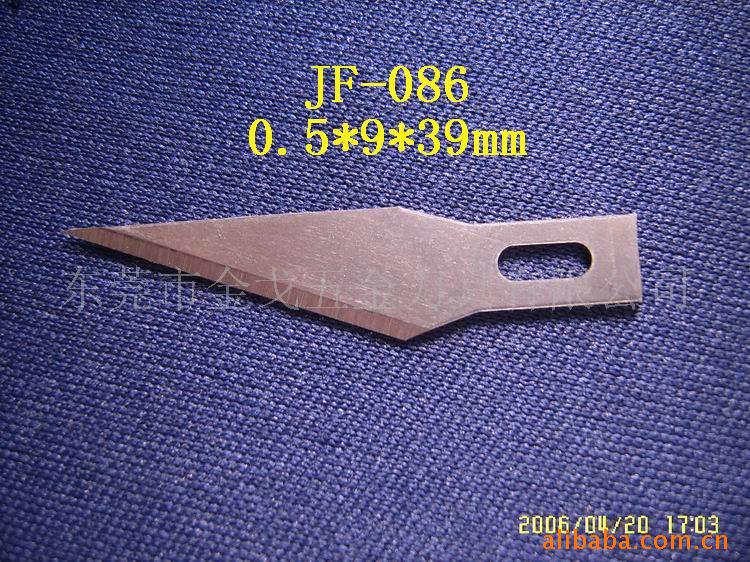 刀片,雕刻刀片,批锋刀片