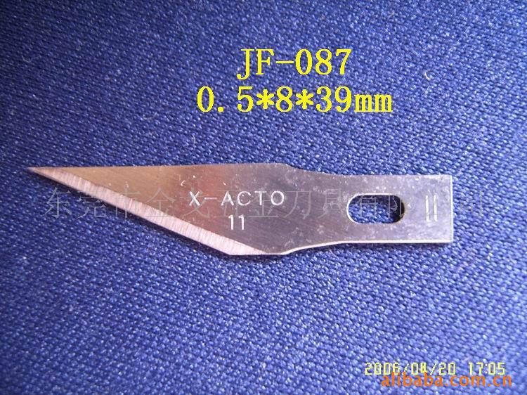 刀片,雕刻刀片
