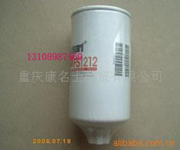 fs1212-康明斯燃油濾清器