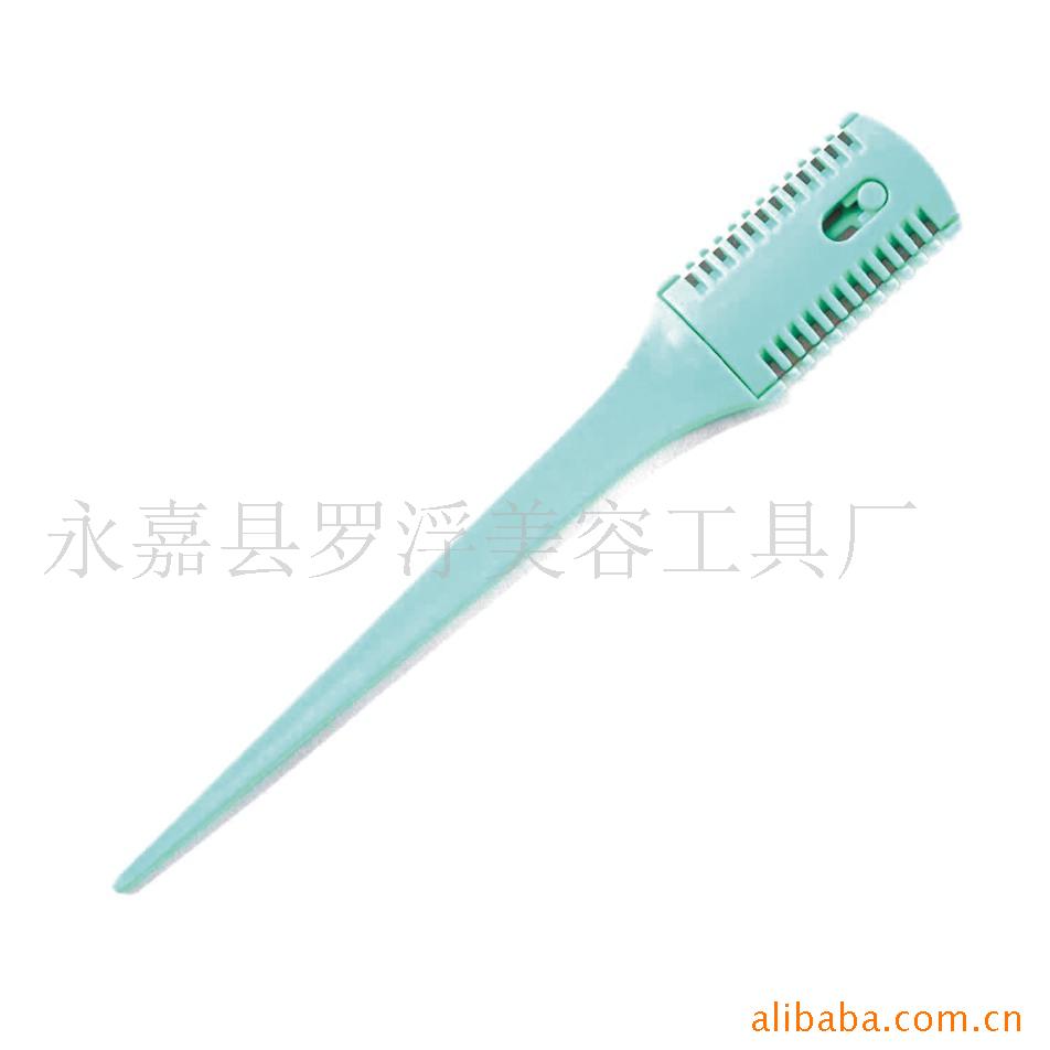 H-202削发刀
