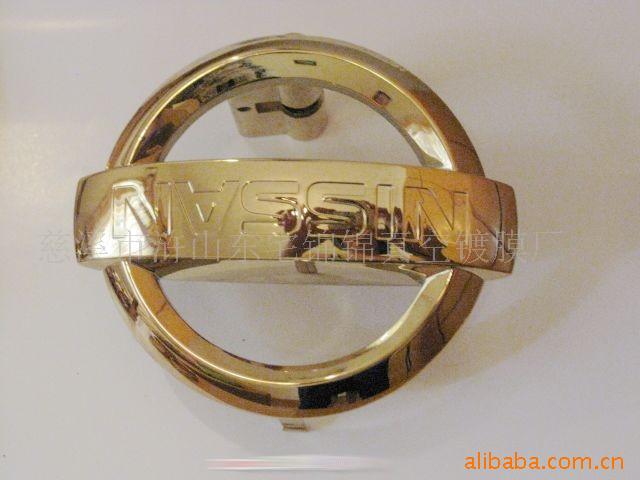 提供金属、塑料、陶瓷等饰品以及工具镀钛加工