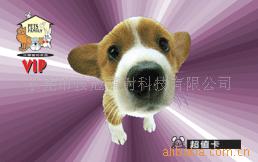 低价出售3D卡片，3D贴纸，3D鼠标垫