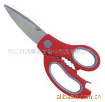 hdm058 3.5橡塑廚房剪