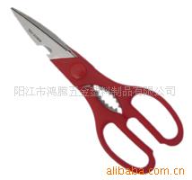 hdm005 9140廚房剪