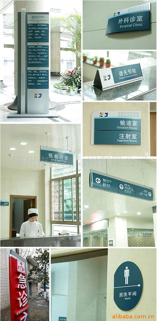 医院疗标牌,门诊接待室,责任医师护士,专业厂家 质量保障-阿里巴巴