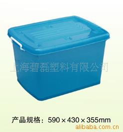 60升塑料整理箱塑料箱透明箱