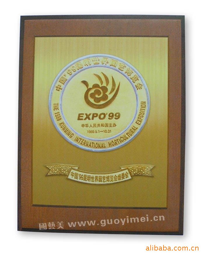 北京加工奖牌厂家  专业个性奖牌制作