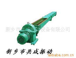 GX型螺旋輸送機