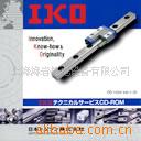 IKO微型自润滑导轨滑块ML7 ML5 MLC5 MLG7 MLG9 12 15 20 25C询价