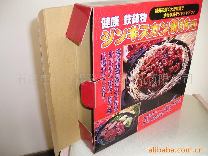 彩色印刷纸盒 纸箱 出口外贸箱 瓦楞纸板