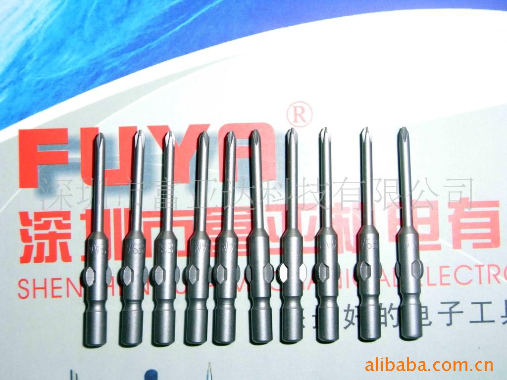 供应电批头、电批咀 进口批头