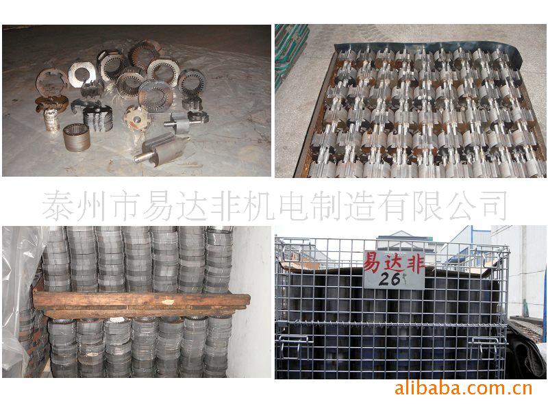 供应冲压件加工 五金冲压件加工