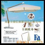 Касио зонтик