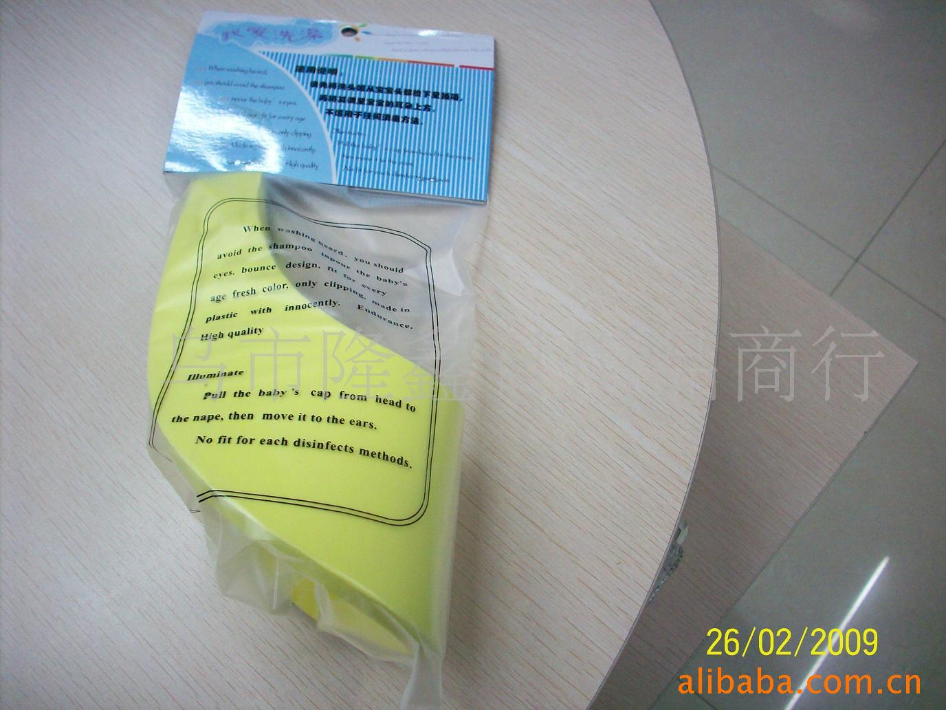 嬰幼兒洗頭,洗澡帽