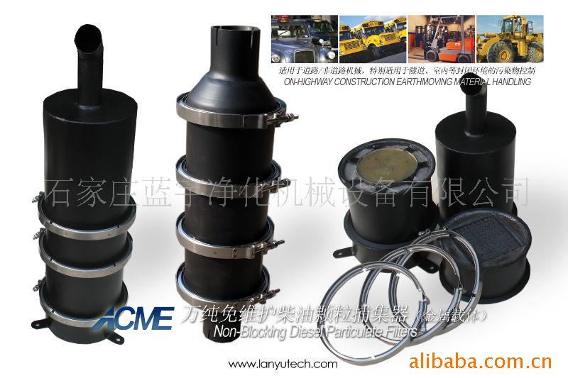 供应徐工装载机尾气净化装置