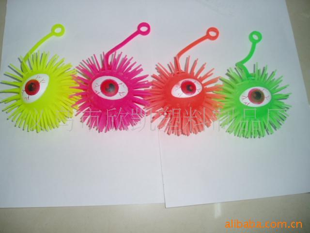 TPR眼睛毛毛球