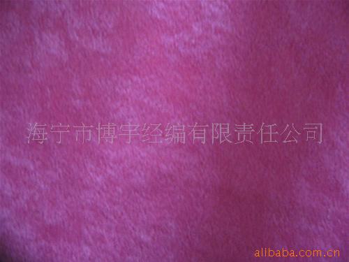 厂家直销优质花点绒，玩具绒，宠物窝专用面料