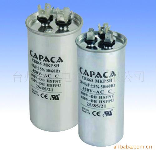 空调启动电容供应电容  空调电容器(图)  油浸电容器 CBB65
