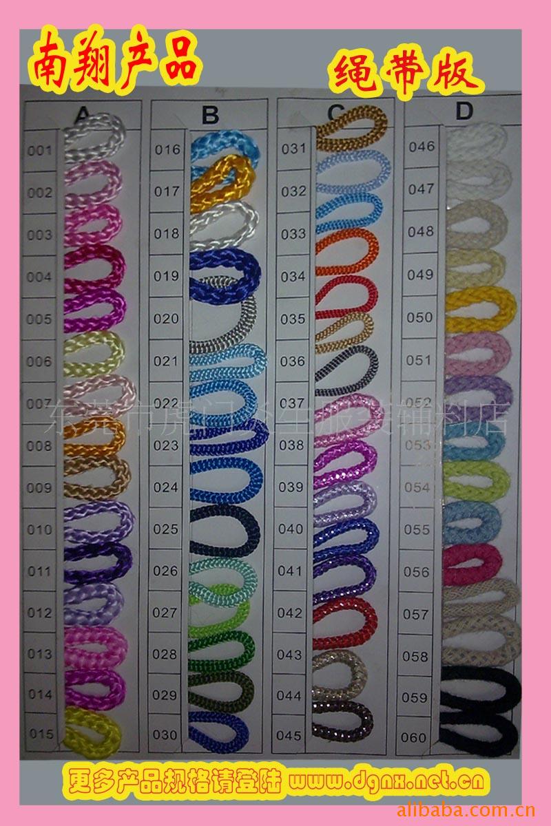 【】供应绳子 pp绳带(图) 包装用绳子