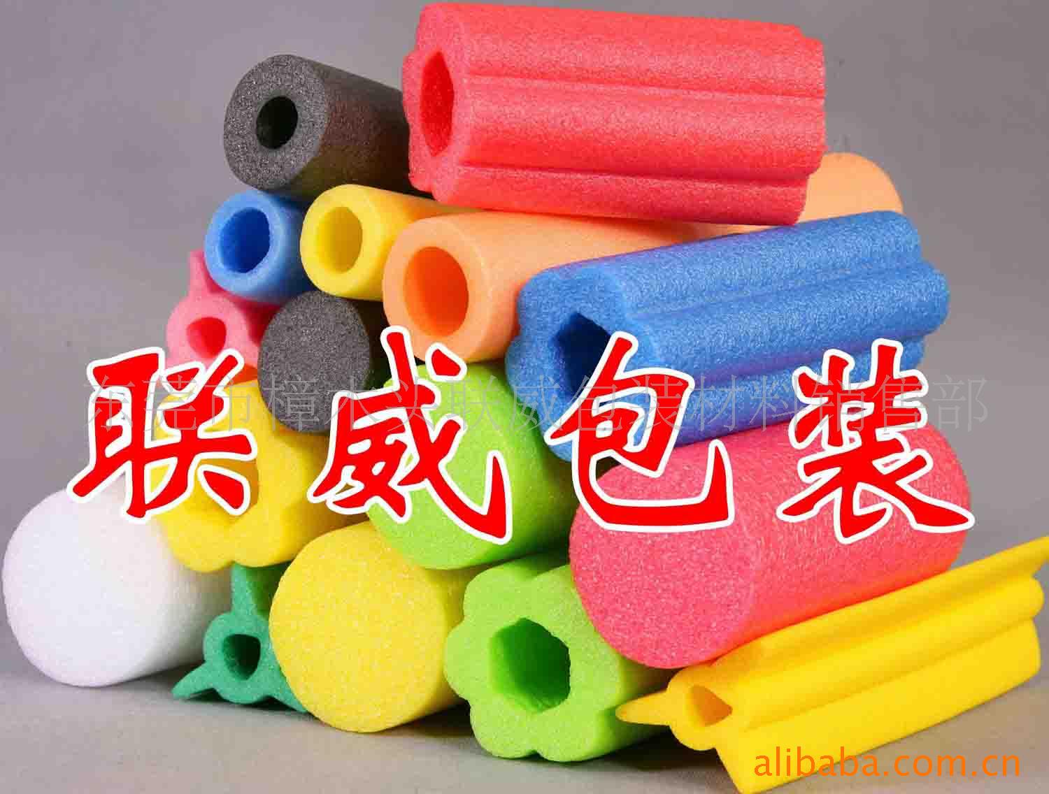 珍珠棉棒----珍珠棉管-----东莞市联威包装厂珍珠棉棒