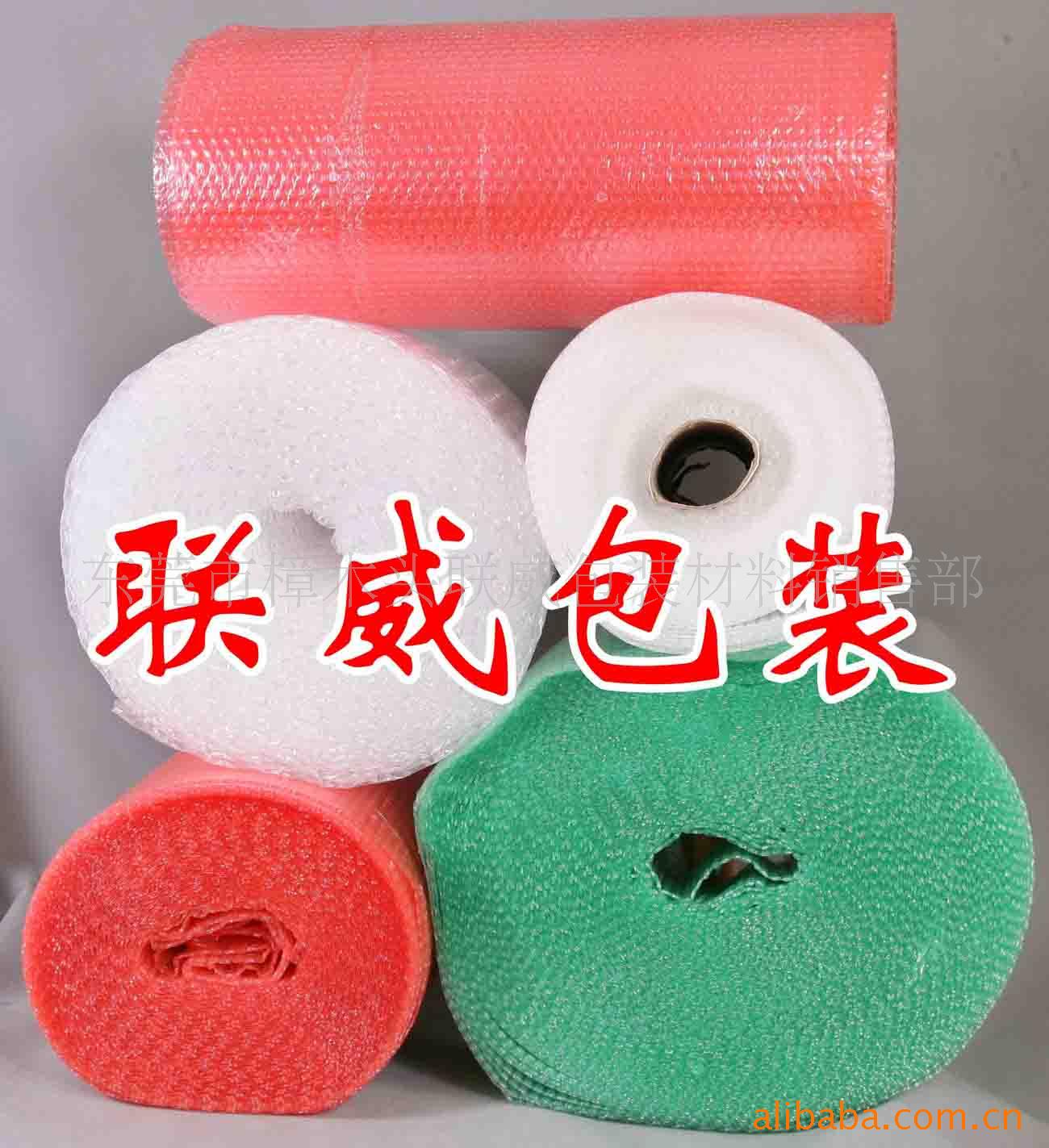 广东联威大汽泡袋，抗静电汽泡袋