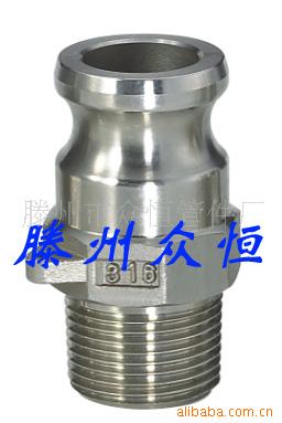 ZH-KJ型竹节式不锈钢快速接头 滕州众恒专业生产