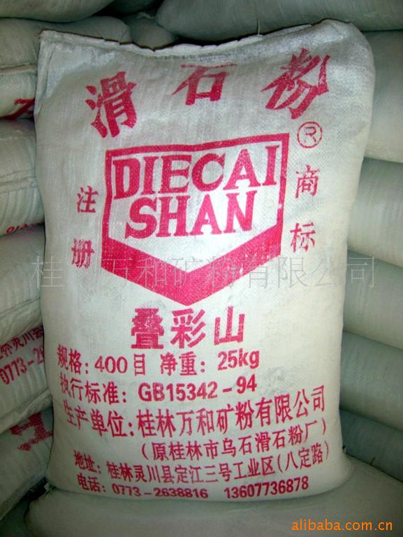 85度~92度高钙滑石粉