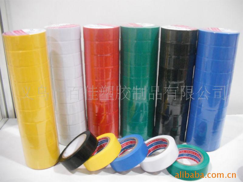 批发PVC电工胶带 绝缘电工胶布 彩色电工胶布