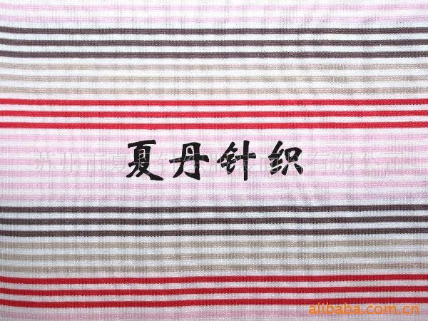 ��Ӧ&middot;��˿��70&middot;30ƽ�Ʋ�(ͼ)��ɣ��˿������PIMA�޳����޻��