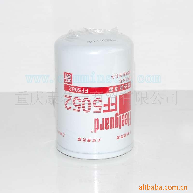 FF5052-康明斯燃油濾清器